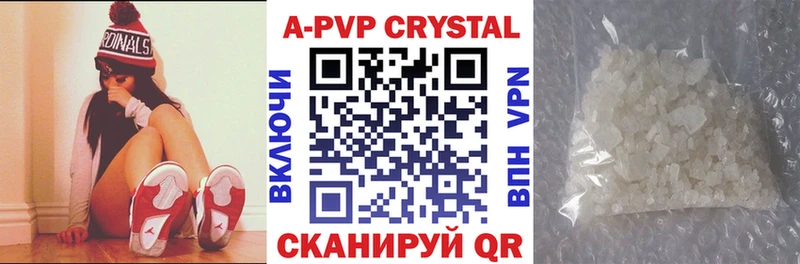 Купить закладки  Пудож  A PVP мука 