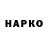 Бутират BDO 33% geedizzy