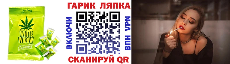 Cannafood марихуана  Купить закладки  Пудож 