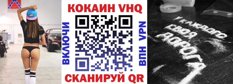 Cocaine Перу  Купить  Пудож 