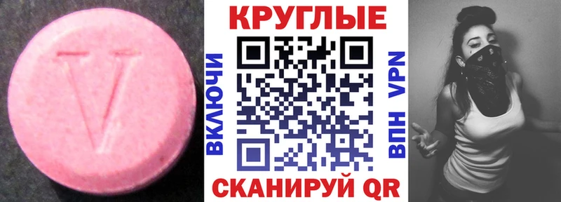 Купить закладки  Пудож  Экстази XTC 