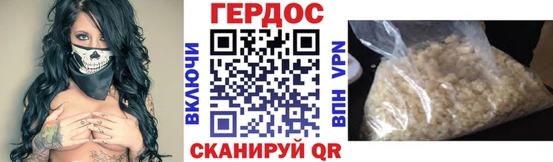 Купить где  Пудож  ГЕРОИН хмурый 