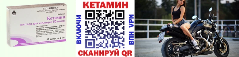 Купить где  Пудож  КЕТАМИН VHQ 
