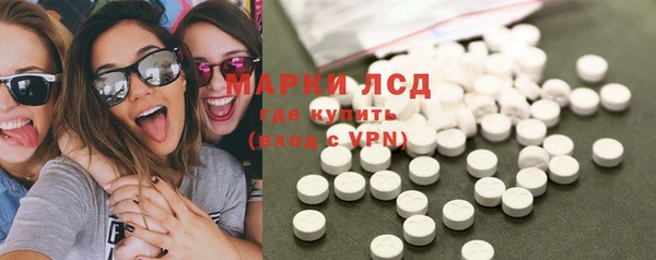 марихуана Шарыпово