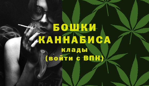 марихуана Шарыпово