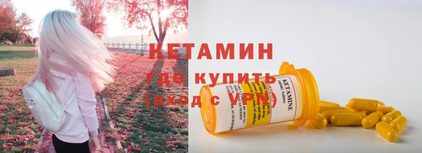 тгк Шадринск