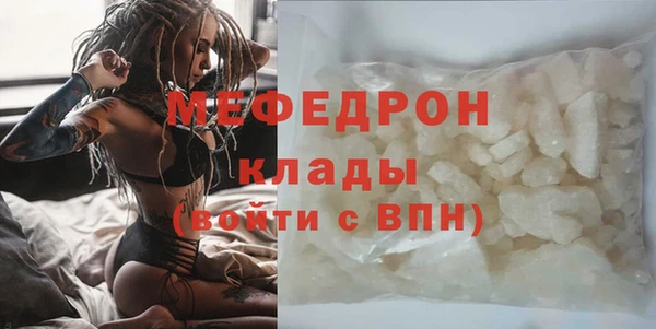 мяу мяу мука Шали