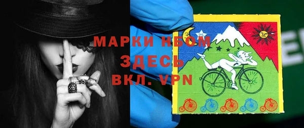 мяу мяу кристалл Вяземский