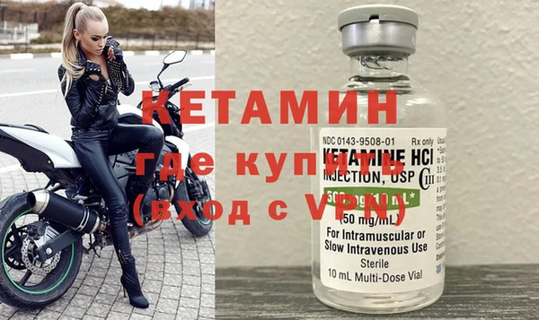 COCAINE Вязьма