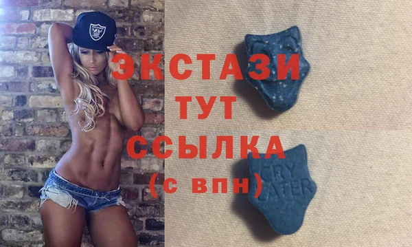 мяу мяу мука Шали