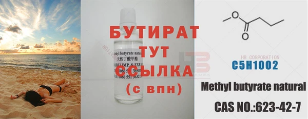 марихуана Шарыпово
