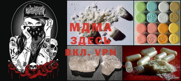 COCAINE Вязьма