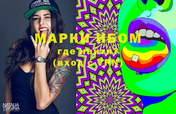 мяу мяу кристалл Вяземский