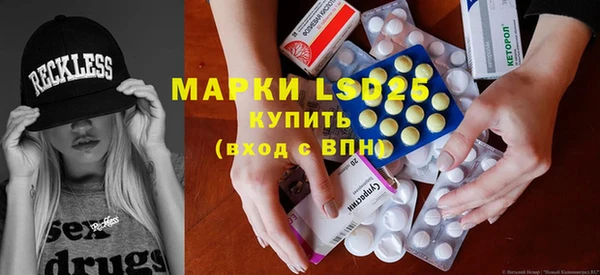 марихуана Шарыпово