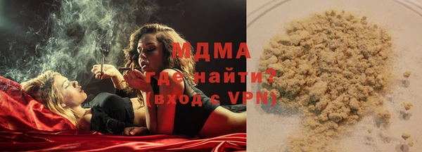 мяу мяу мука Шали