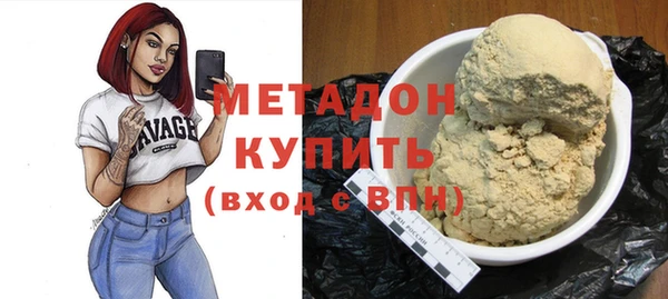тгк Шадринск