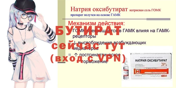 мяу мяу мука Шали