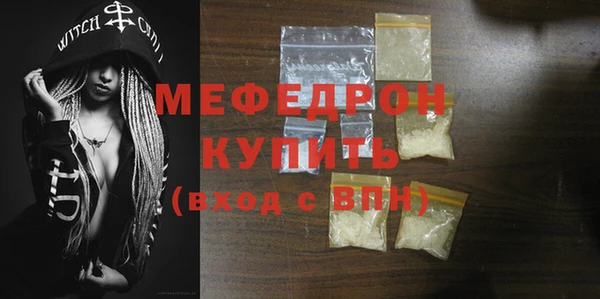 мяу мяу мука Шали