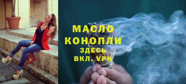 марихуана Шарыпово