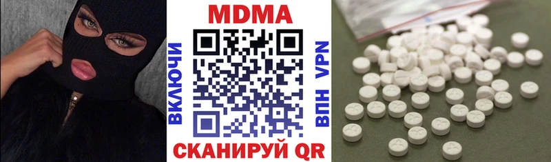 MDMA кристаллы  Купить где  Пудож 