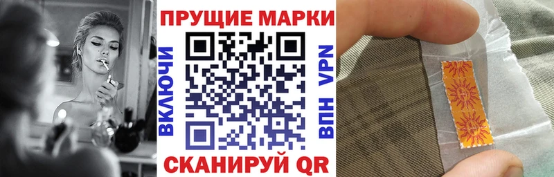 Наркотические марки 1,5мг  Купить  Пудож 