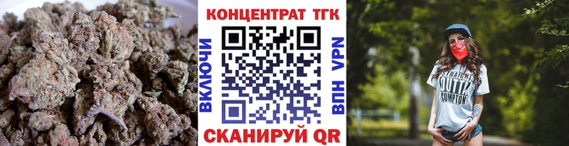 Купить где  Пудож  ТГК вейп 